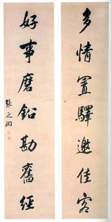 ��֮���������