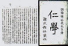 ̷��ͬ������ѧ��