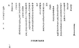 ���������л����