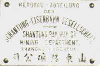 �¹�·��˾��ͭ��